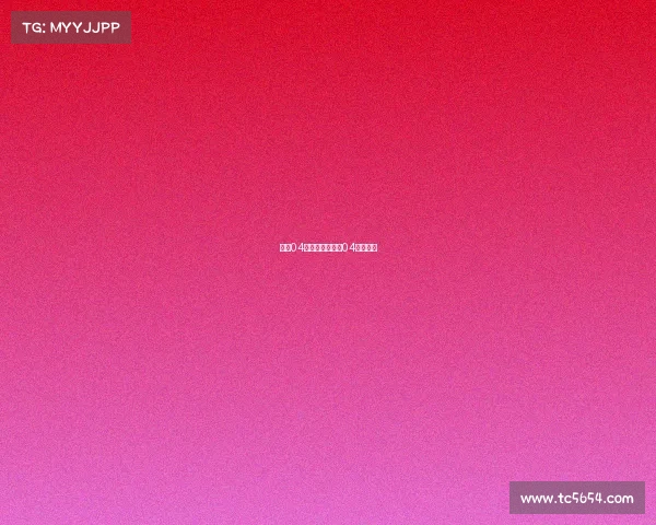 中国04赛事视频、中国04比赛排名 中国04赛事视频、中国04比赛排名