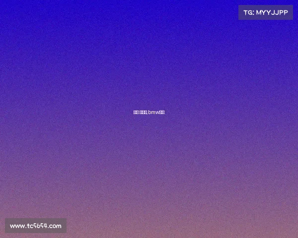 宝马 赛事弱,bmw赛事