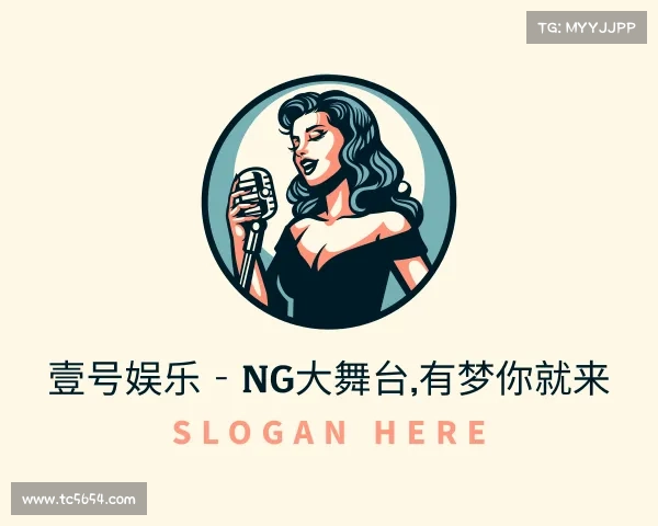 认识壹号娱乐 - NG大舞台,有梦你就来